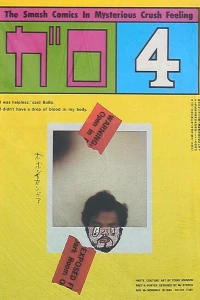 Issue #239
