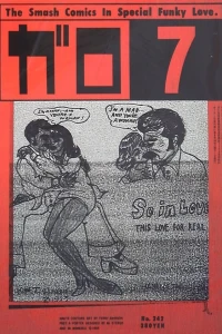 Issue #242