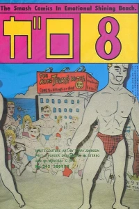Issue #243