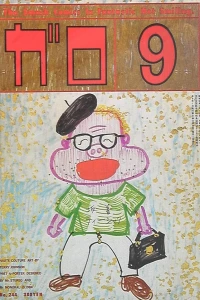 Issue #244