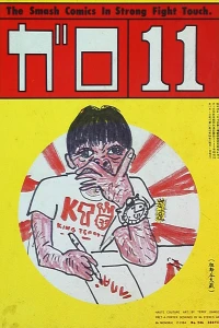 Issue #246