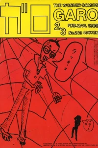 Issue #249