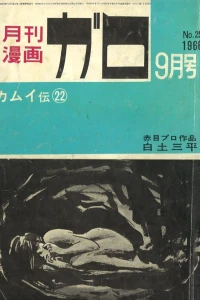 No. 9, 1966