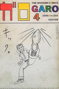 Issue #250