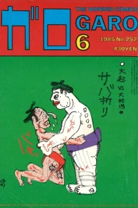 Issue #252