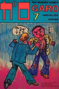 Issue #253