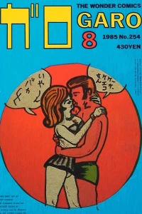 Issue #254