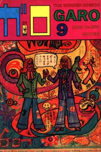 Issue #255