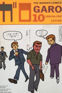 Issue #256