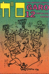 Issue #258