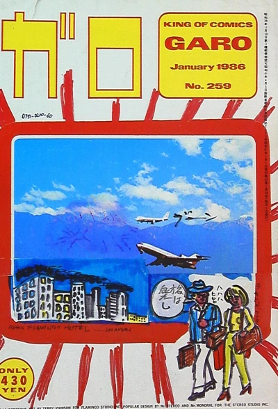 Cover of Issue #259