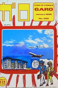 Issue #259