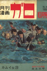No. 10, 1966