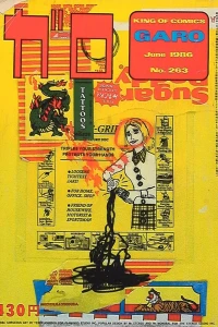 Issue #263