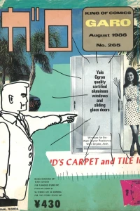Issue #265