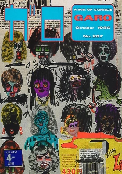 Cover of Issue #267