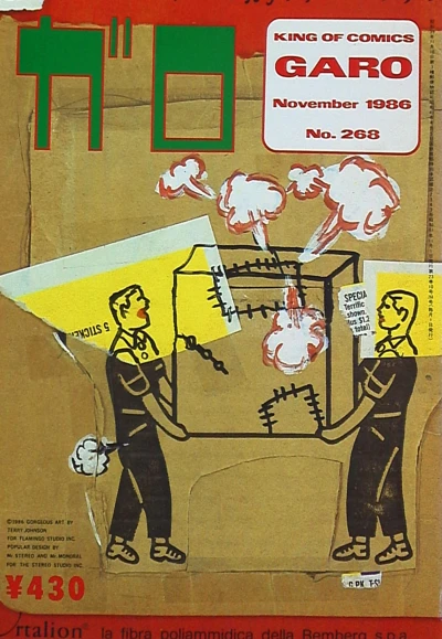 Cover of Issue #268