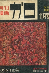 No. 11, 1966