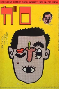 Issue #270