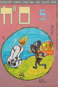 Issue #273