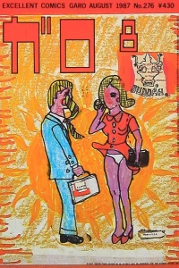 Issue #276