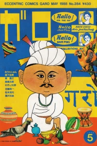 Issue #284