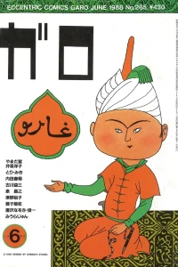 Issue #285