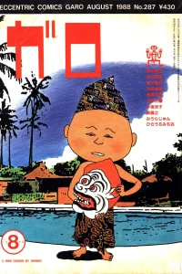 Issue #287