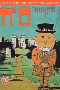 Issue #289