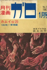 No. 1, 1967