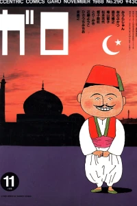 Issue #290