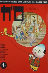 Issue #292