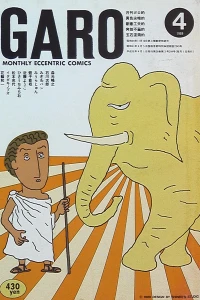 Issue #294