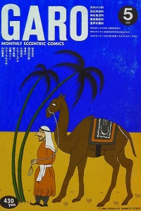 Issue #295