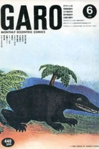 Issue #296