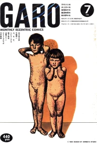Issue #297