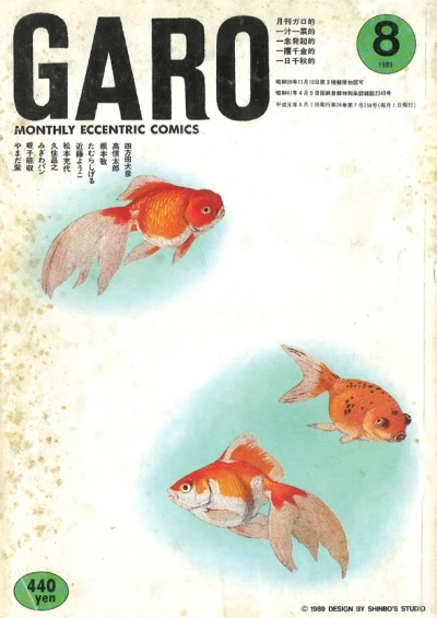 Cover of Issue #298