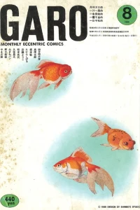 Issue #298