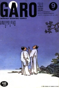 Issue #299