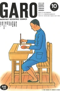 Issue #300