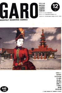 Issue #302
