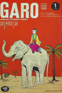 Issue #303