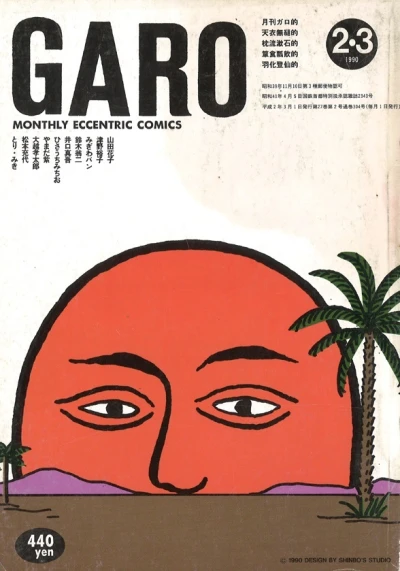 Cover of Issue #304