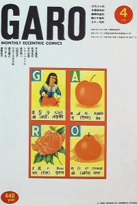 Issue #305