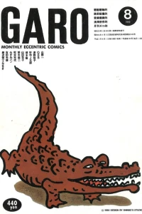 Issue #309