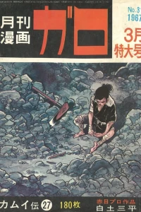 No. 3, 1967