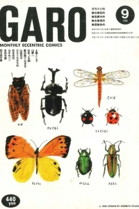 Issue #310