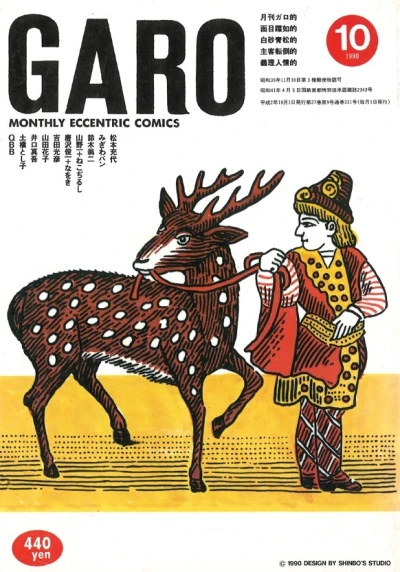 Cover of Issue #311
