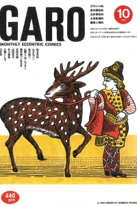 Issue #311