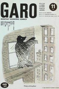 Issue #312